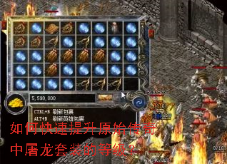 ��ο�������ԭʼ������������װ�ĵȼ���