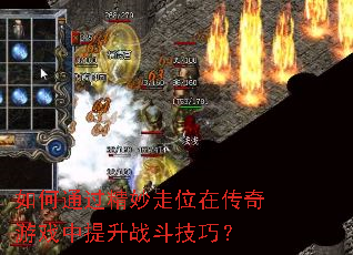 ���ͨ��������λ�ڴ�����Ϸ������ս�����ɣ�