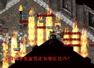 ��Ԩ����װ��ǿ������Щ���ɣ�