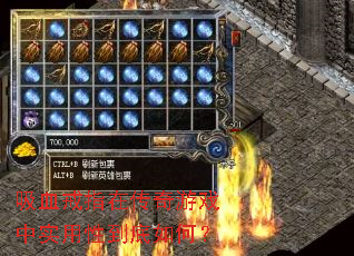 ��Ѫ��ָ�ڴ�����Ϸ��ʵ���Ե�����Σ�