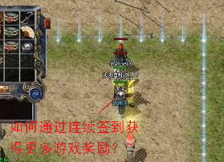 ���ͨ������ǩ����ø�����Ϸ������