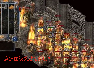 疯狂在线奖励怎么玩? 疯狂在线奖励怎么玩?