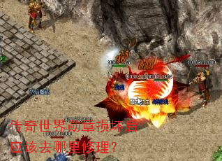 ��������ѫ���𻵺�Ӧ��ȥ����������