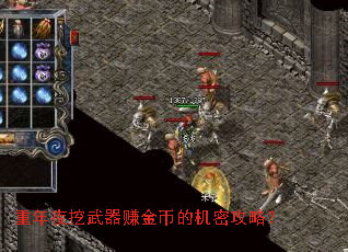 ����ҹ������׬��ҵĻ��ܹ��ԣ�