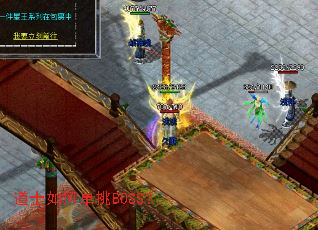 ��ʿ��ε���BOSS��