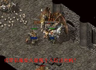 ����˽�������ħ�����淨���ԣ�