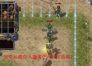 ����˽�������ħ�����淨���ԣ�