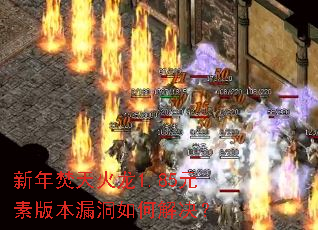 ����������1.85Ԫ�ذ汾©����ν����