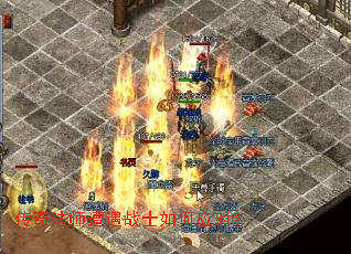 ���淨ʦ����սʿ���Ӧ�ԣ�