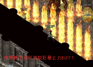 ����������λ�ȡ��֮��BUFF��