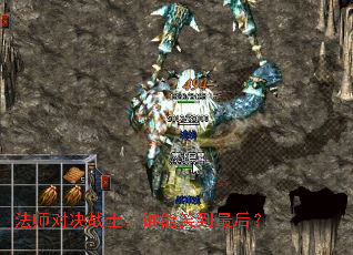 ��ʦ�Ծ�սʿ��˭��Ц�����