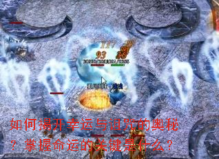 ��νҿ�����������İ��أ��������˵Ĺؼ���ʲô��