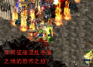 ����������Ҷ�ħ֮�صĿֲ�֮�ã�