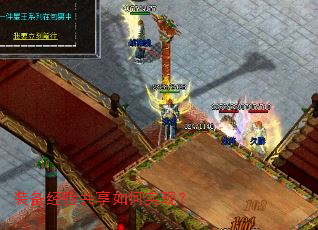 װ�����鹲�����ʵ�֣�