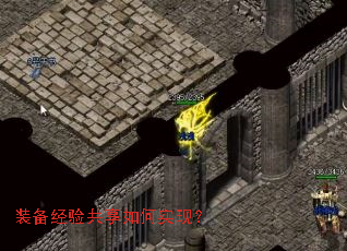 װ�����鹲�����ʵ�֣�