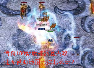 ����180�°��������Ź�����������ͼ������ô�棿