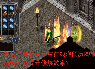 ��θ�Ч����Ԫ�������������ű�sf999.co��������Ч�ʣ�