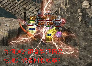 ���ͨ���̺���֤��ϵͳ����װ������Ч�ʣ�