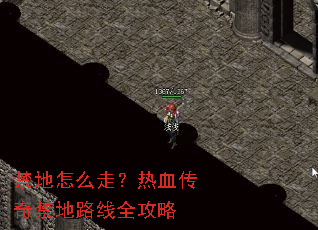 ������ô�ߣ���Ѫ�������·��ȫ����