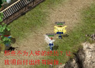 ��Щ��Ϊ��֪�ľ������������׸������лر���