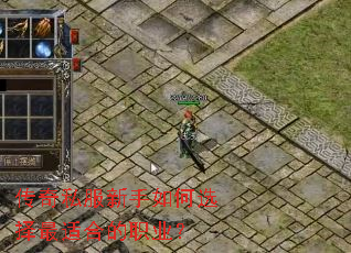 ����˽���������ѡ�����ʺϵ�ְҵ��