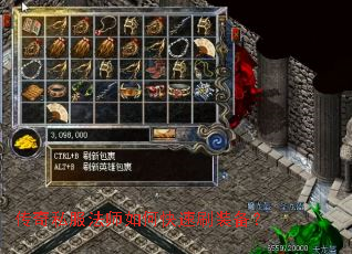 ����˽����ʦ��ο���ˢװ����