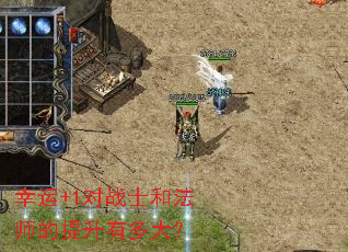 ����+1��սʿ�ͷ�ʦ�������ж��