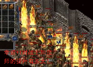 ����+1��սʿ�ͷ�ʦ�������ж��