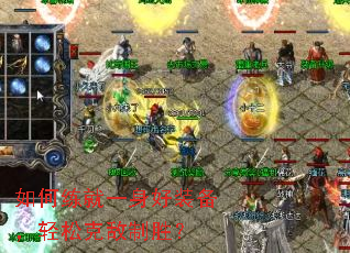 �������һ����װ�������ɿ˵���ʤ��