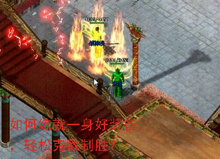 �������һ����װ�������ɿ˵���ʤ��