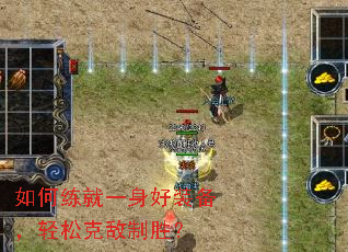 �������һ����װ�������ɿ˵���ʤ��