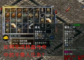 ��������Ѫ�����еİ���������