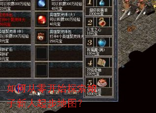 ��δ��㿪ʼ̽�����������𲽵�ͼ��