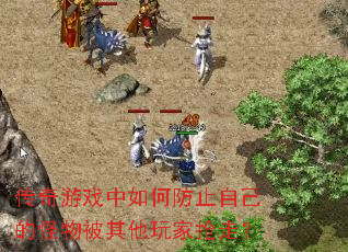 ������Ϸ����η�ֹ�Լ��Ĺ��ﱻ����������ߣ�