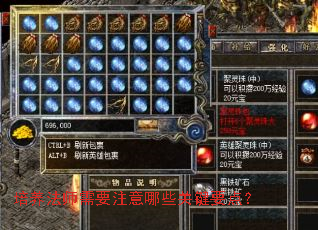 ������ʦ��Ҫע����Щ�ؼ�Ҫ�㣿