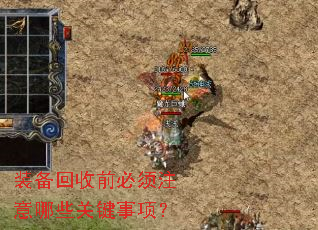 װ������ǰ����ע����Щ�ؼ����