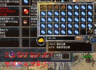 װ������ǰ����ע����Щ�ؼ����