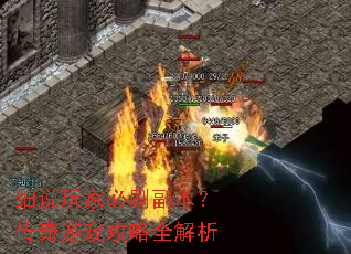 ϸ˵��ұ�ˢ������������Ϸ����ȫ����