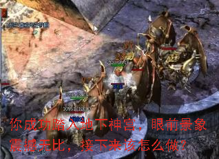 ��ɹ�̤������񹬣���ǰ�������ޱȣ�����������ô����