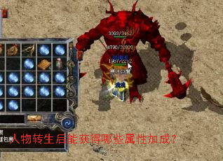 ����ת�����ܻ����Щ���Լӳɣ�