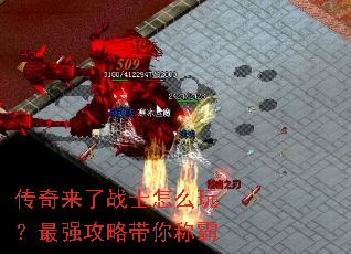 ��������սʿ��ô�棿��ǿ���Դ���ư�