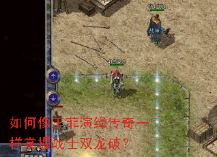 ������������ﴫ��һ������սʿ˫���ƣ�