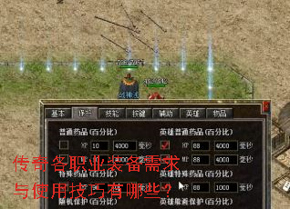 �����ְҵװ��������ʹ�ü�������Щ��