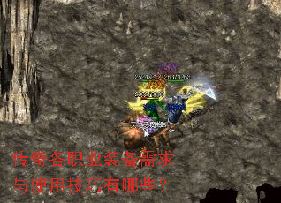 �����ְҵװ��������ʹ�ü�������Щ��