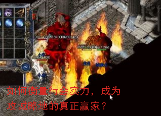 ��κ����л�ʵ������Ϊ�����Եص�����Ӯ�ң�