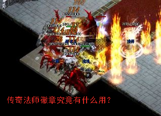 ���淨ʦ���¾�����ʲô�ã�