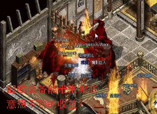 ����װ���ܴ�����Щ���벻�������棿