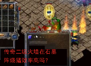 ���������ǽ��ʯĹ������Ч�ʸ���