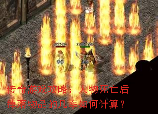 ������Ϸ���ԣ����������������Ʒ�ļ�����μ��㣿