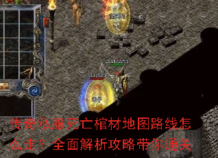 ����˽�������ײĵ�ͼ·����ô�ߣ�ȫ��������Դ���ͨ��